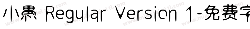 小愚 Regular Version 1字体转换